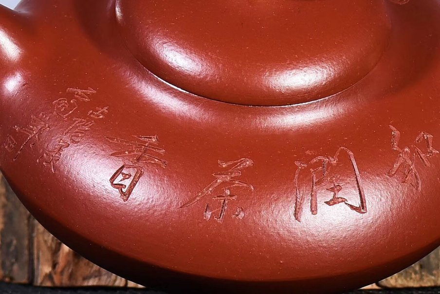 陈顺根作品 合欢壶