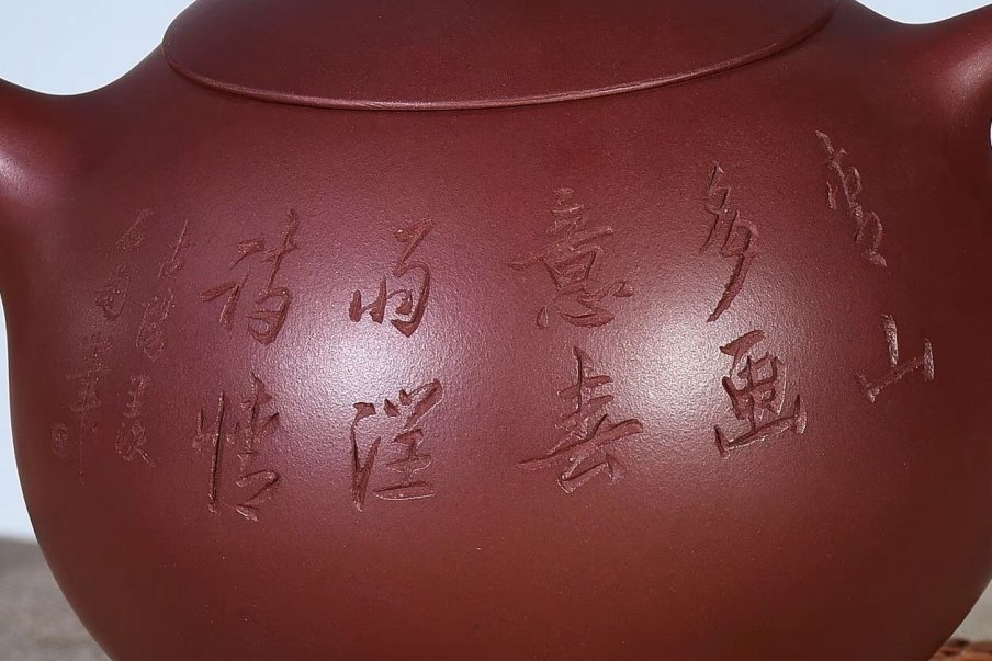 陈顺根作品 西施壶
