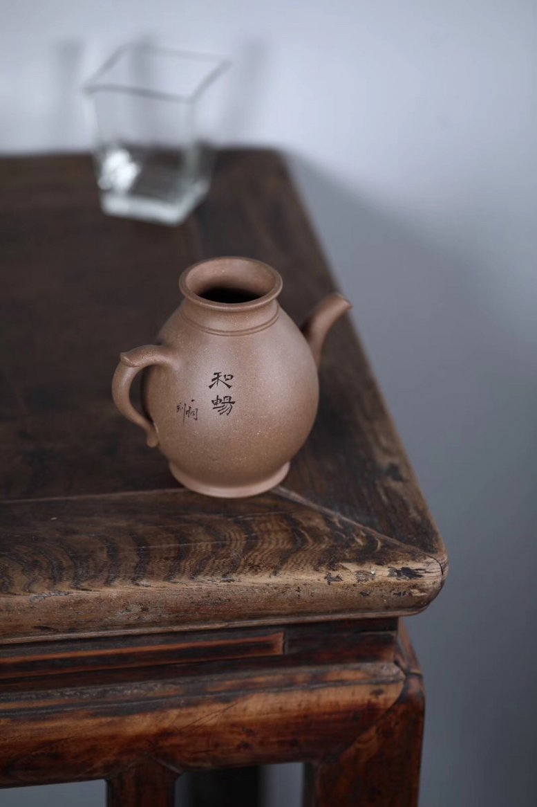 刘华作品 青虚公道杯·和畅