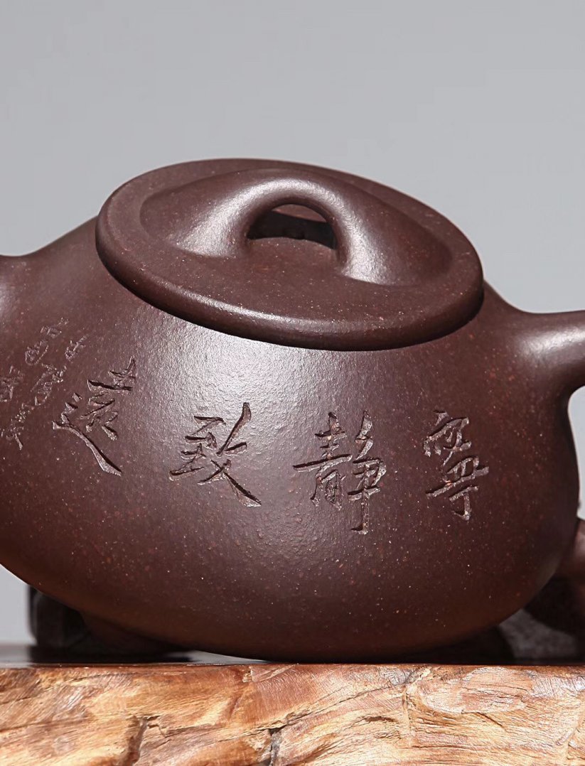陈顺根作品 石瓢壶