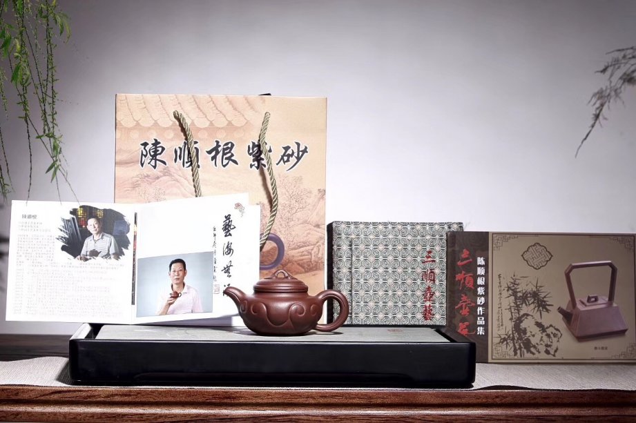 陈顺根作品 仿古如意壶