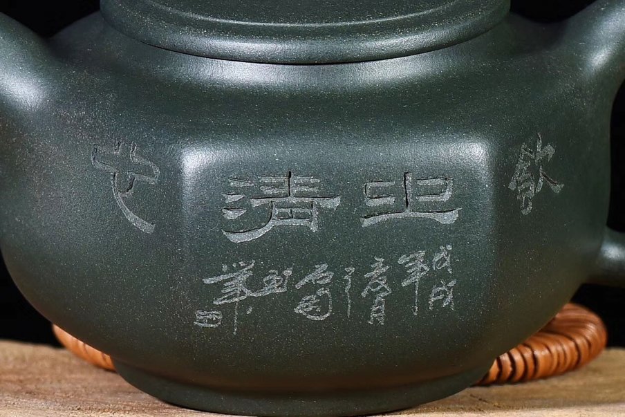 陈顺根作品 风华壶