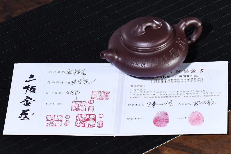 陈顺根作品 祝福