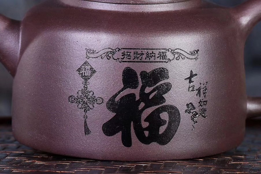 谢新平作品 招财纳福