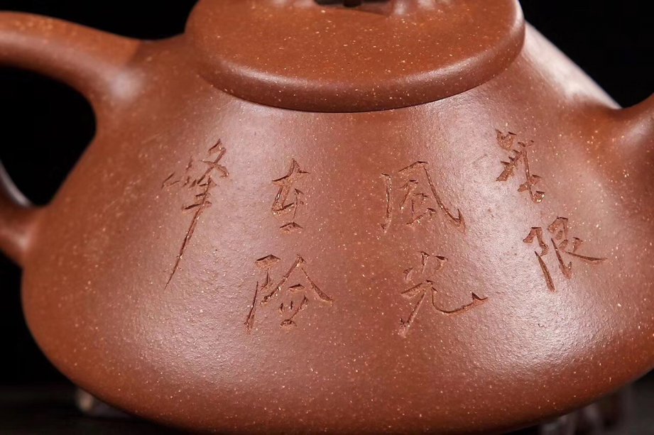 柯俊芬作品 子冶石瓢