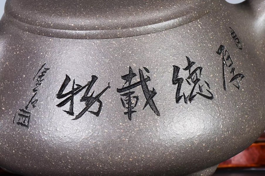 戚志君作品 三足影瓢