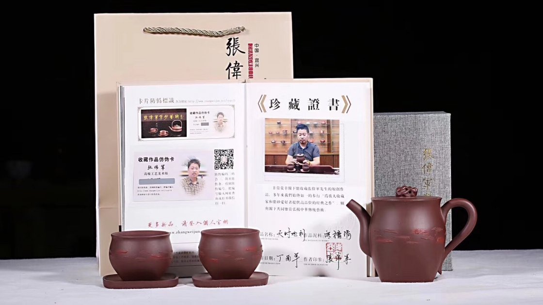 张伟军作品 天时地利