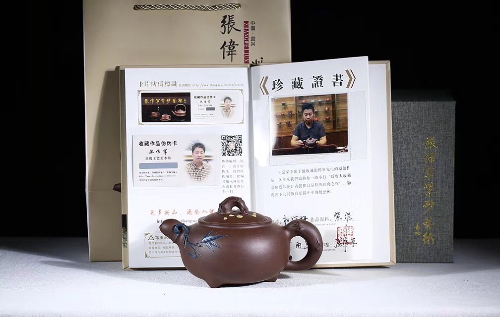 张伟军作品 松竹梅