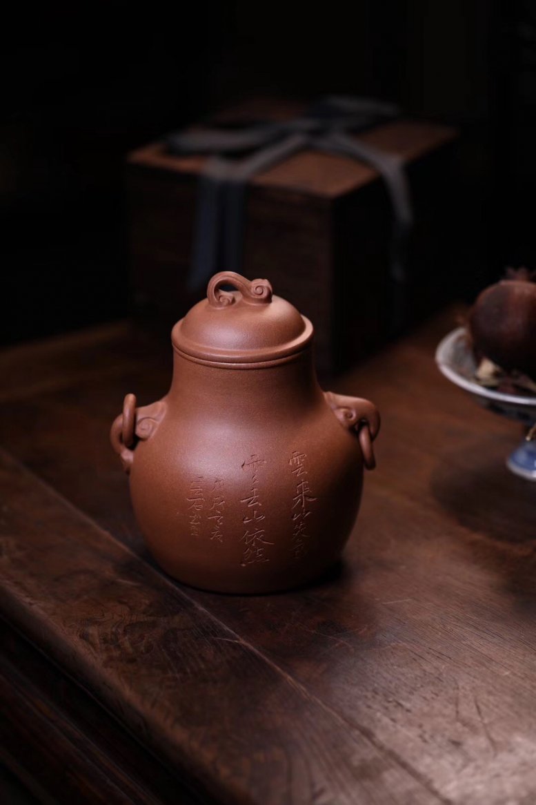 单益芳作品 汲古茶仓 高款