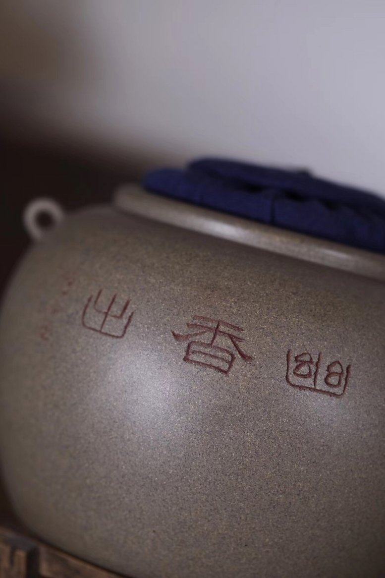 瀚堂作品 募古茶仓大號