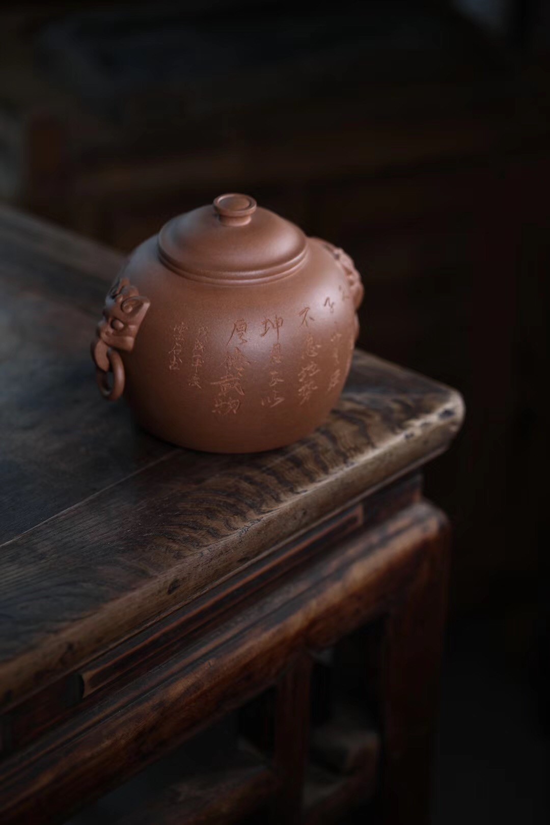 单益芳作品 汲古茶仓