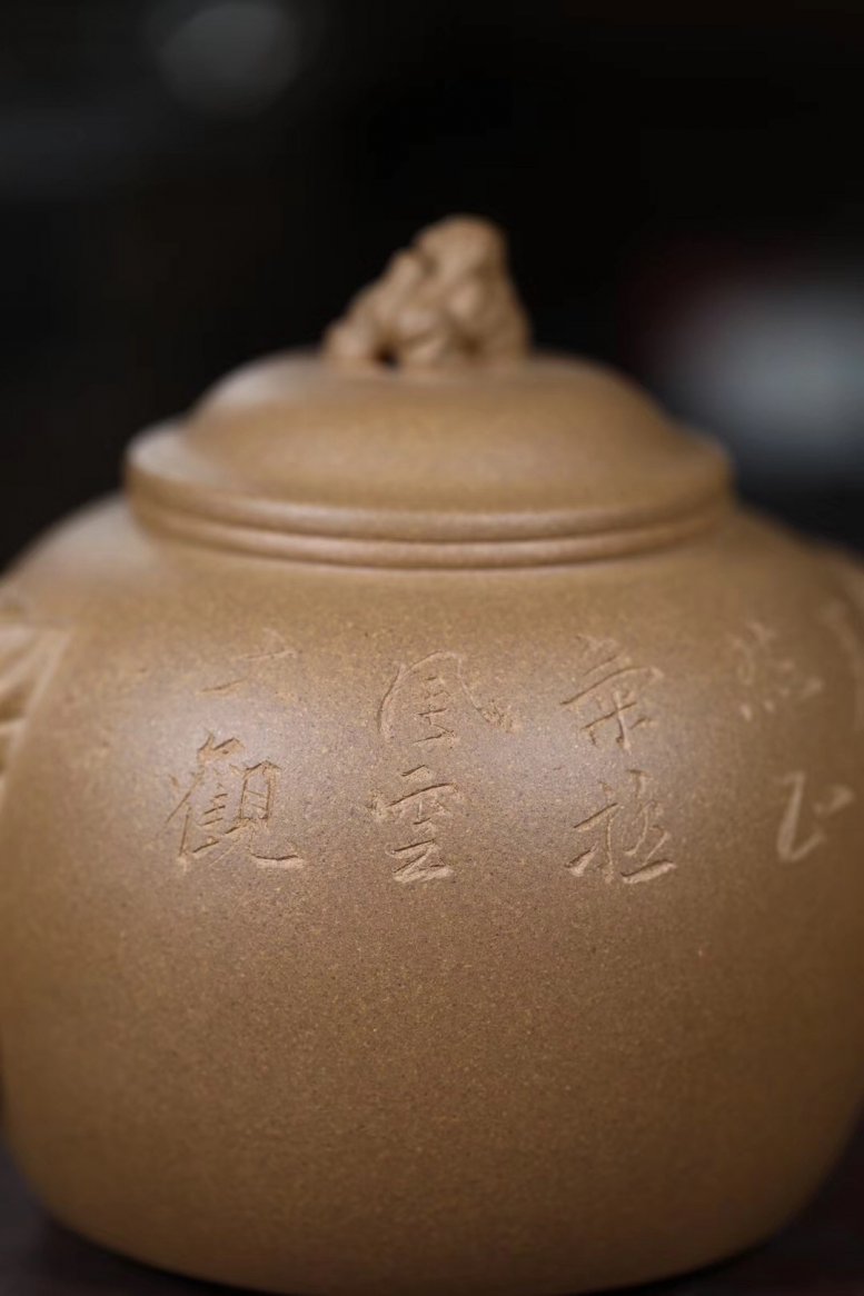 单益芳作品 汲古茶仓