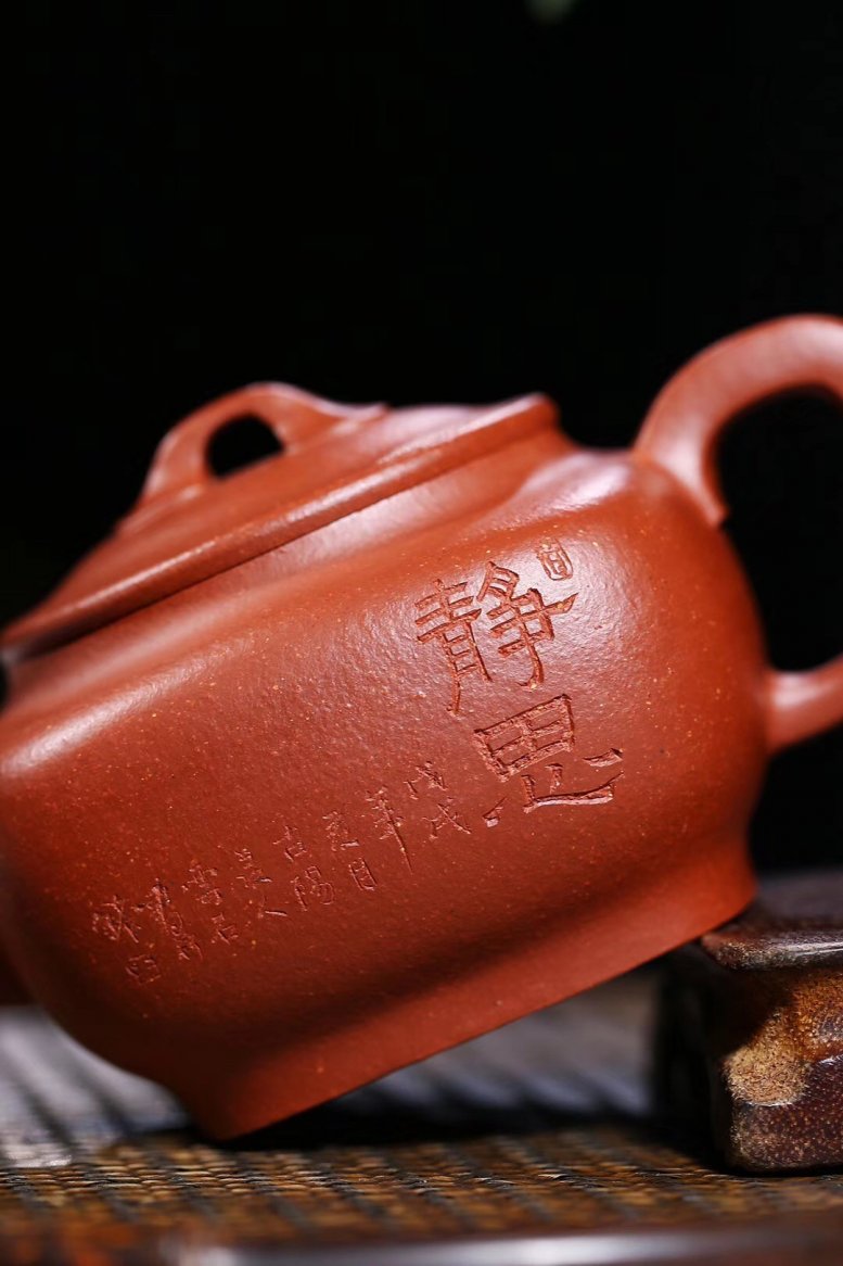 沈洪斌作品 方圆静思