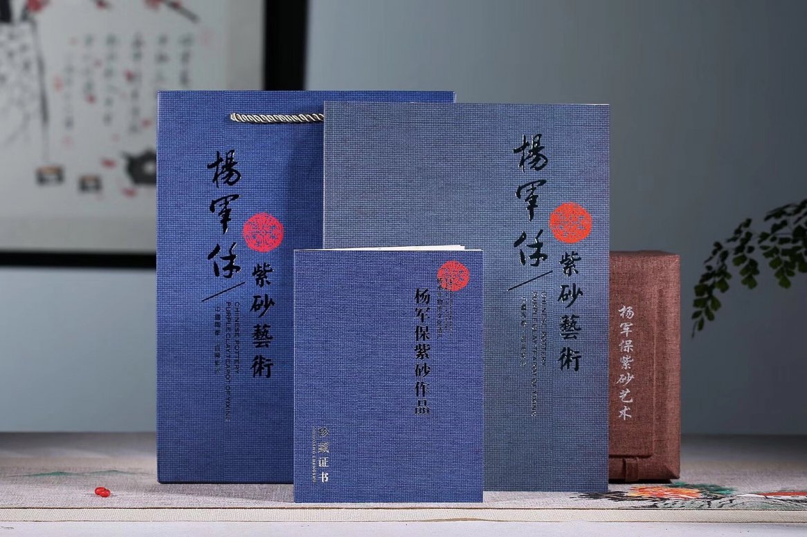 杨军保作品 水利壶