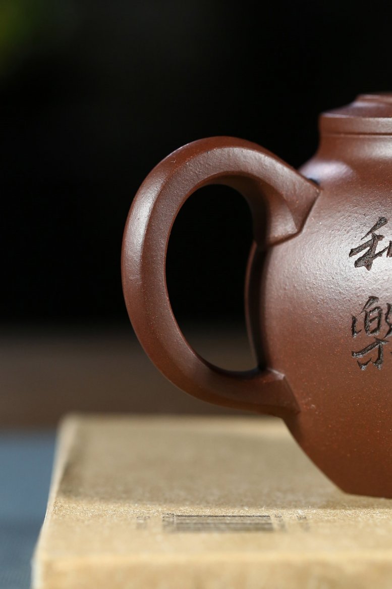 马晨作品 畅和