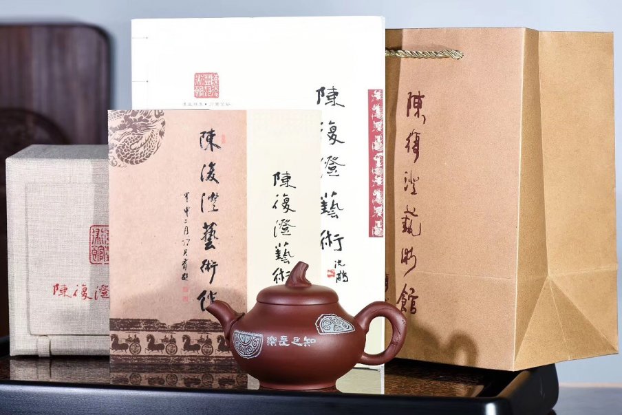 陈復澄艺术馆作品 古韵-茄瓜