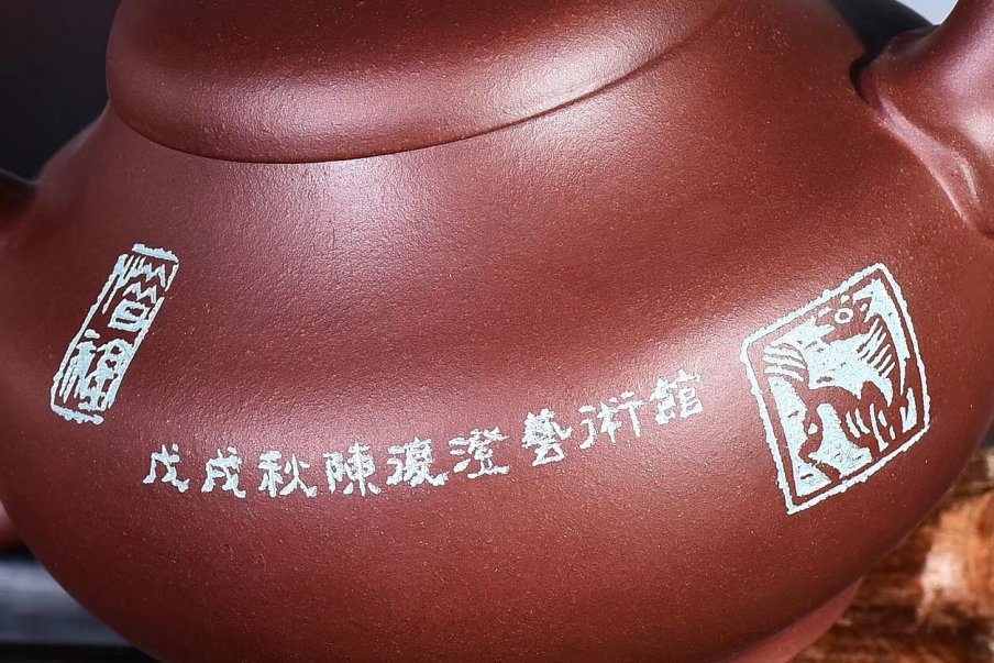 陈復澄艺术馆作品 古韵-茄瓜