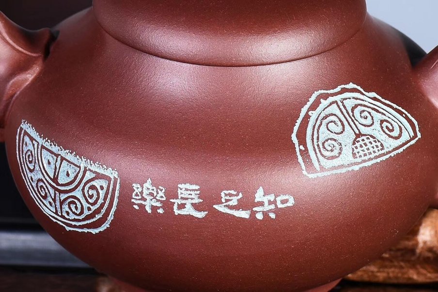 陈復澄艺术馆作品 古韵-茄瓜