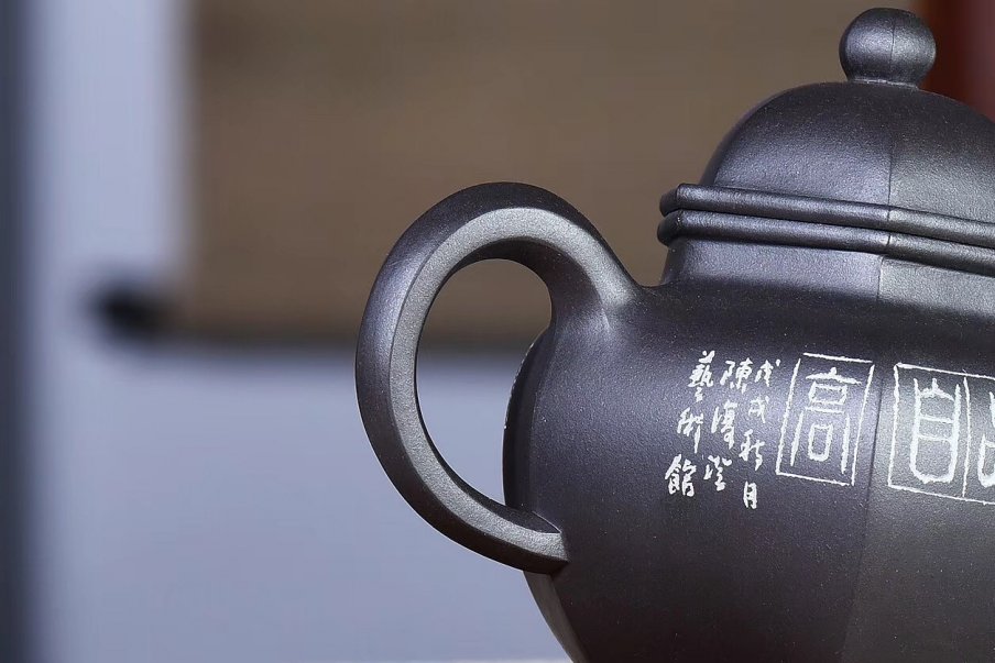 陈复澄作品 六方掇球