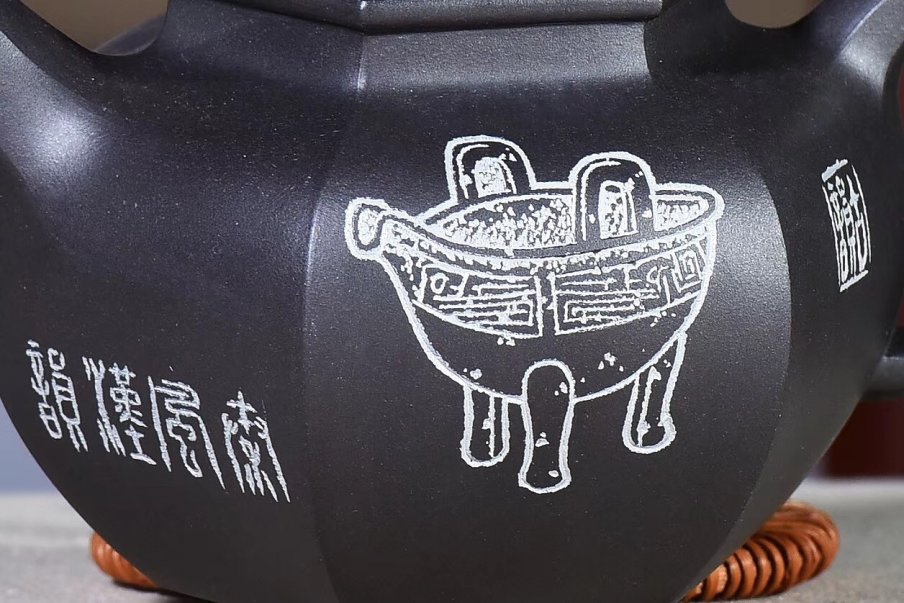 陈复澄作品 六方掇球