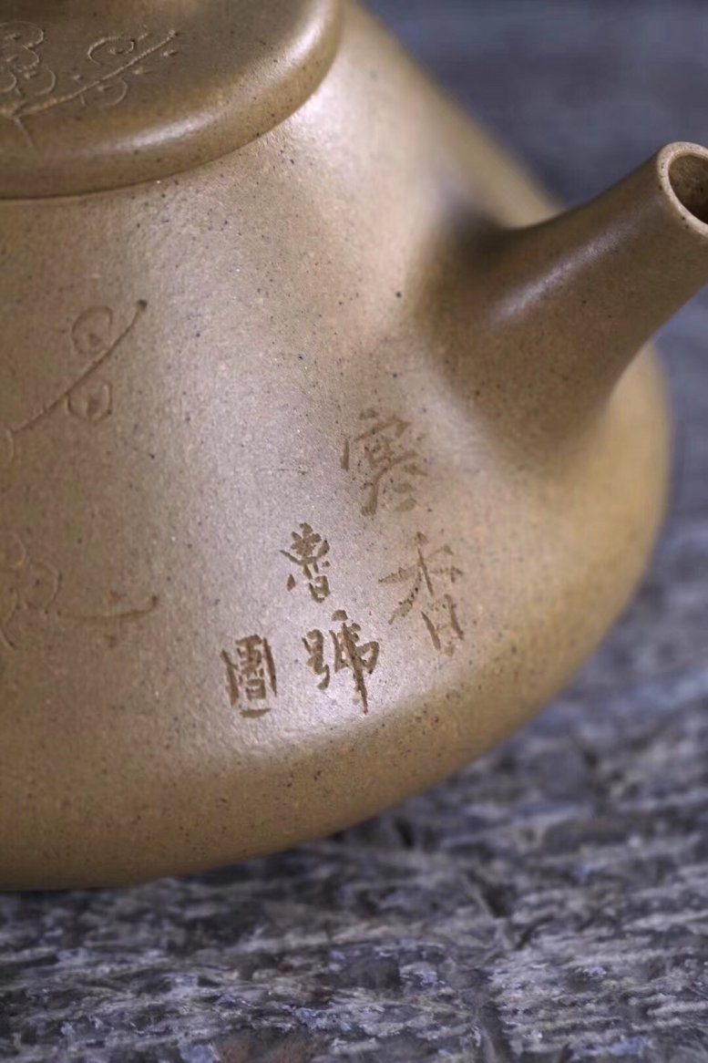 王成作品 子冶石瓢
