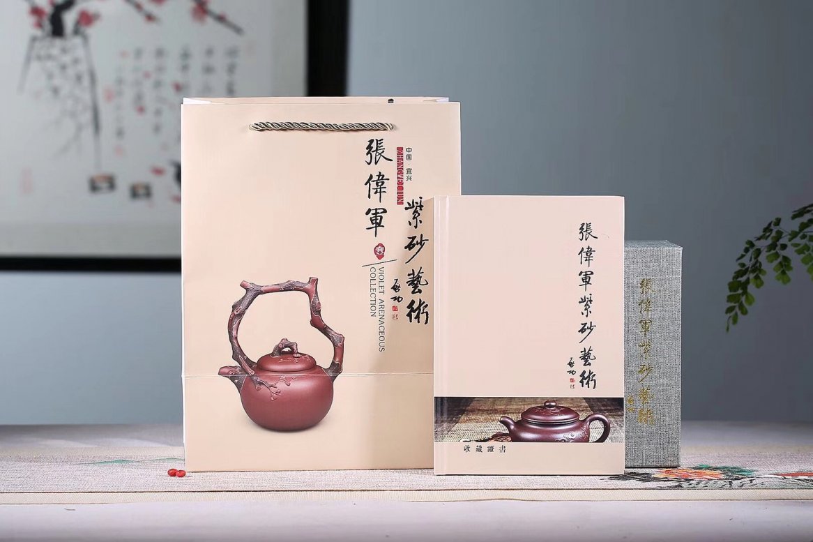 张伟军作品 如意祥龙