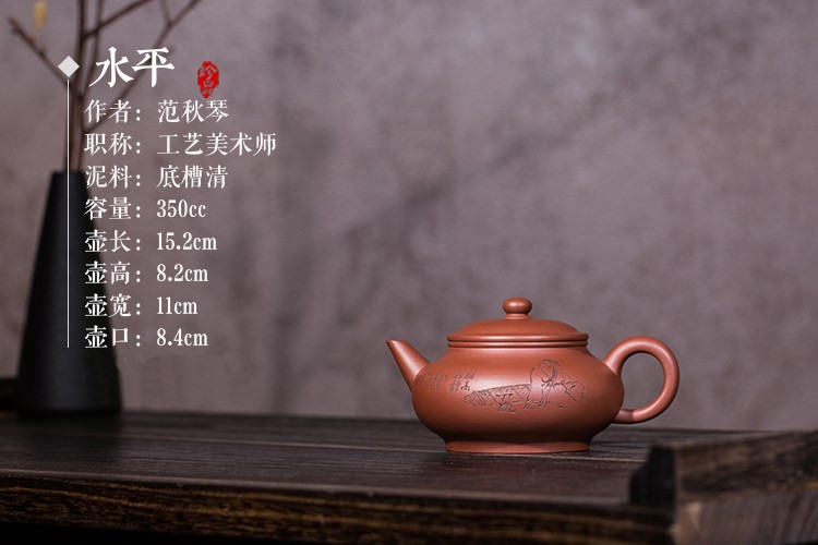 范秋琴作品 水平