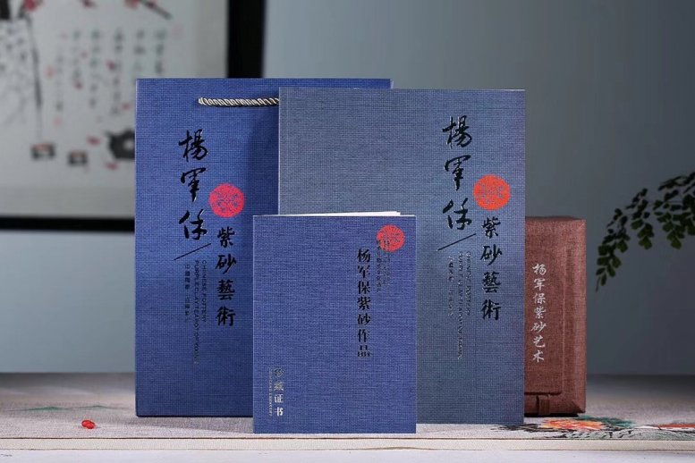 杨军保作品 霓裳羽砂