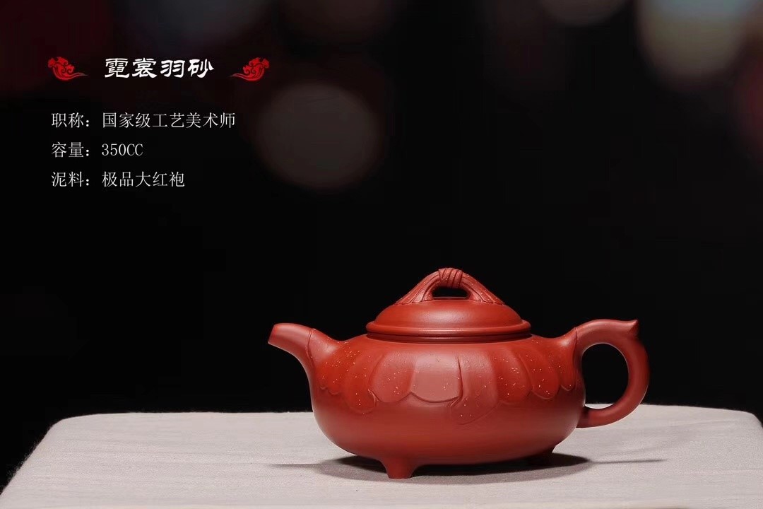 杨军保作品 霓裳羽砂
