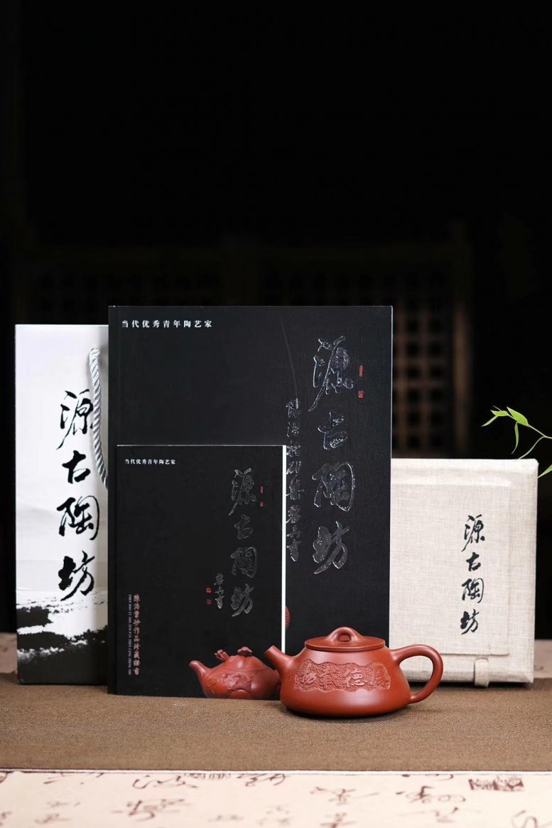 陈浩作品 石瓢壶