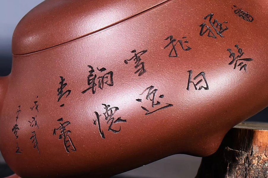 戚志君作品 汉唐石瓢