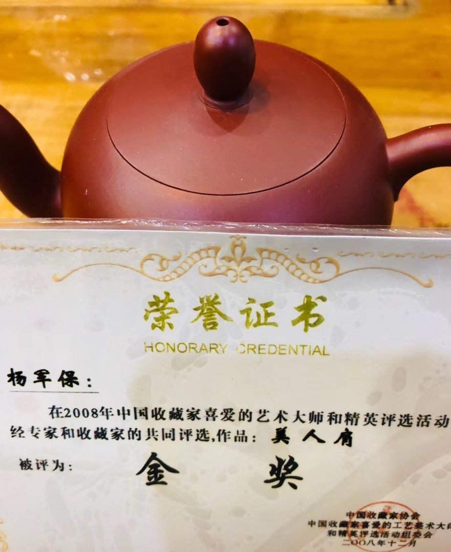 杨军保作品 美人肩