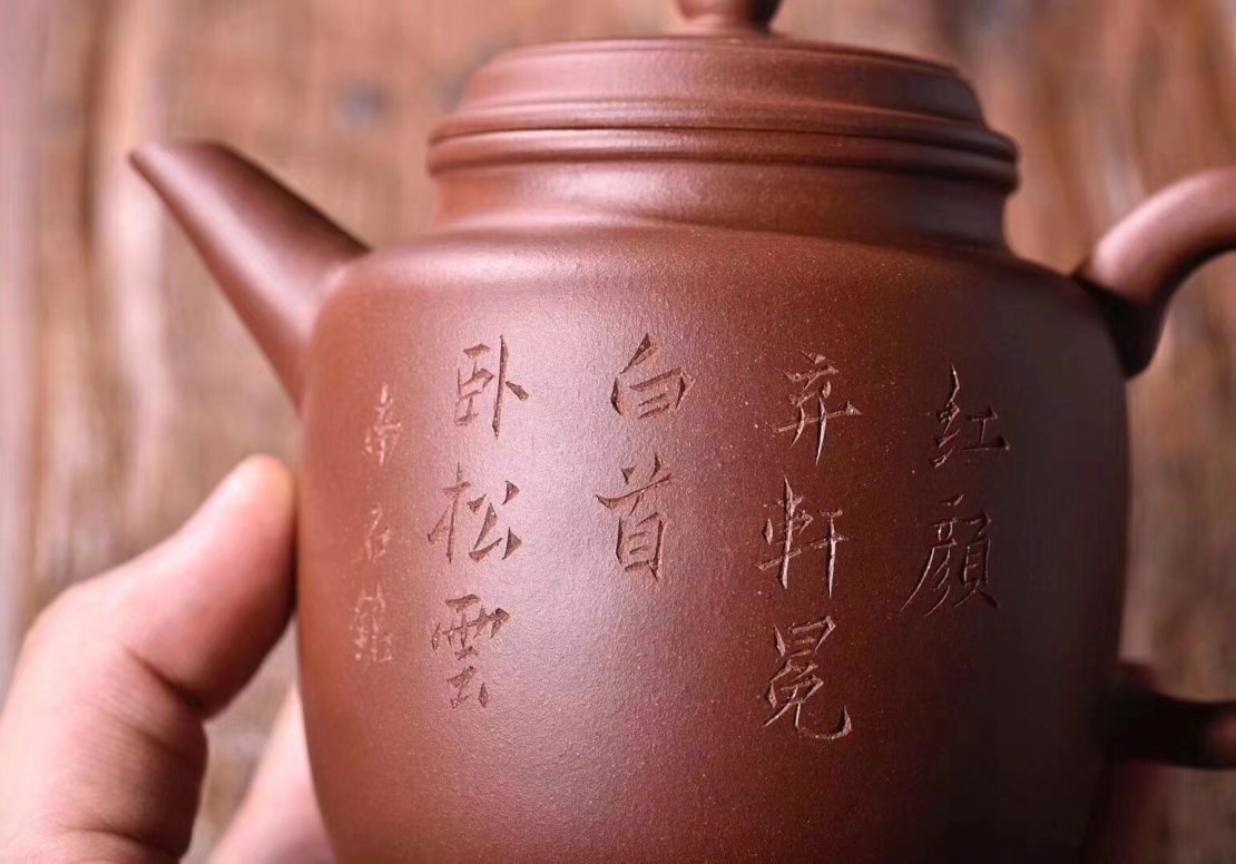鲍玉华作品 汲直