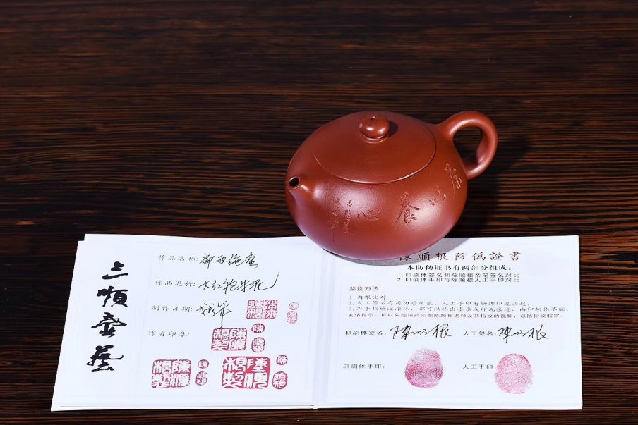 陈顺根作品 扁西施