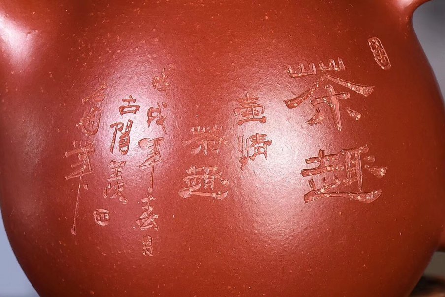 陈顺根作品 龙蛋
