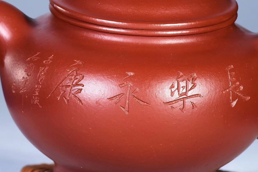 陈顺根作品 掇只壶
