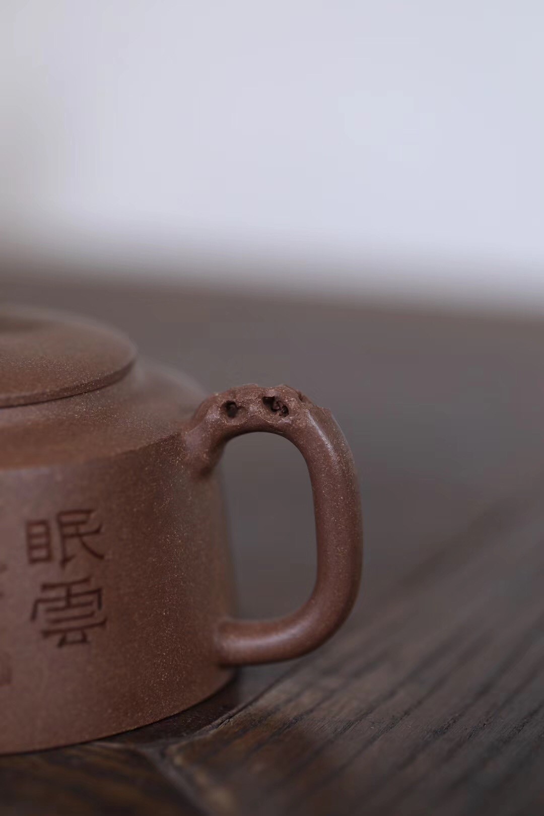 陈云波作品 砚山壶