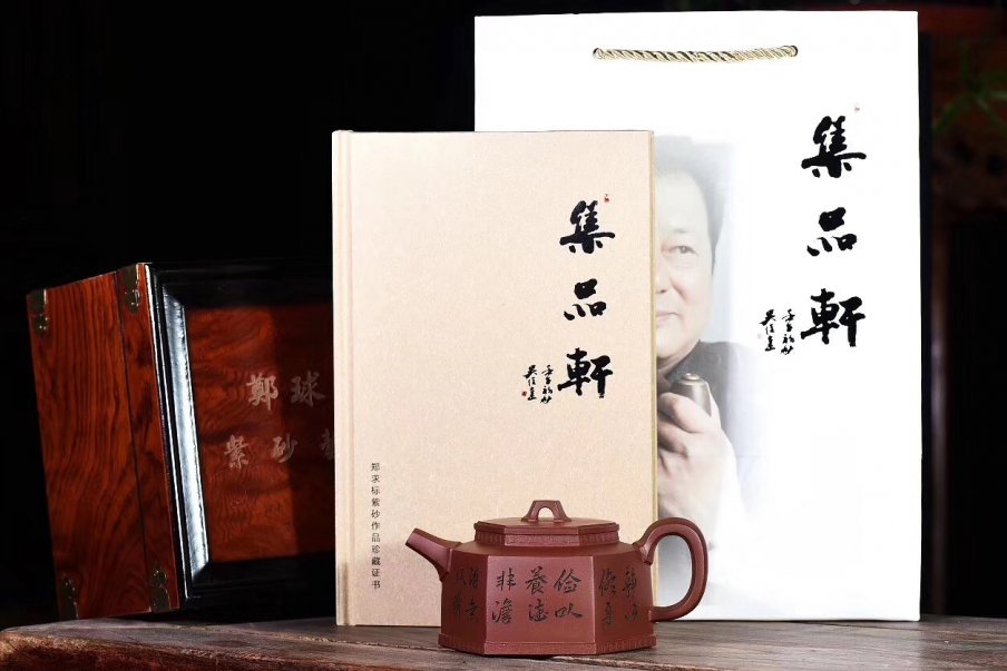 郑求标作品 六方金钟