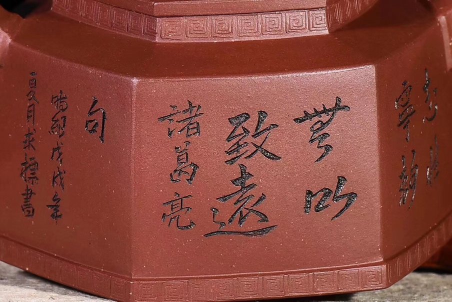 郑求标作品 六方金钟