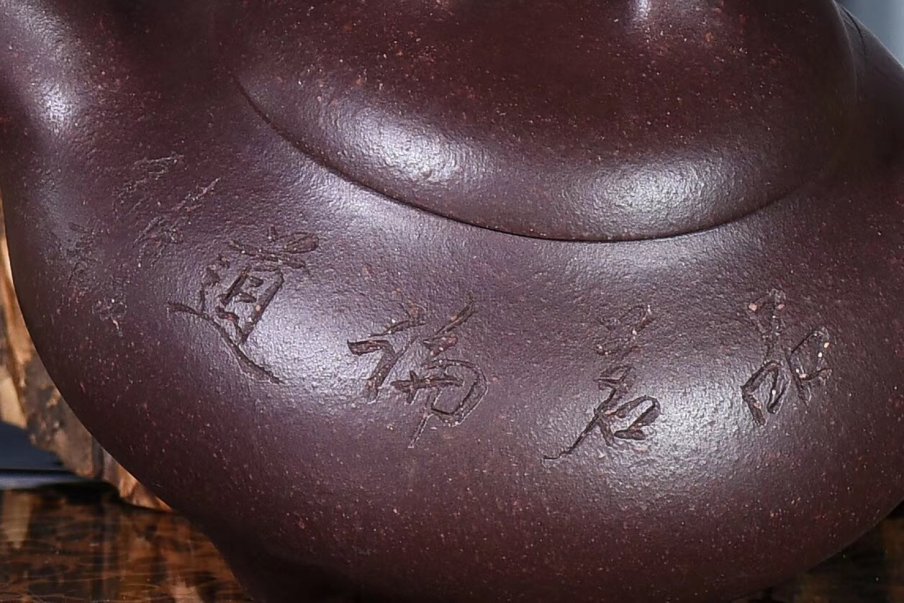 陈顺根作品 矮石瓢