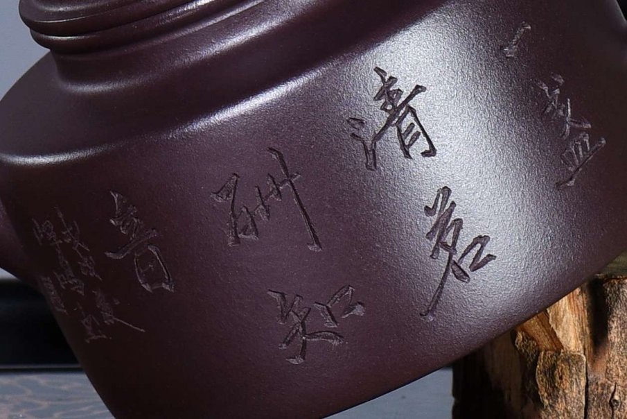 戚志君作品 剑流德钟