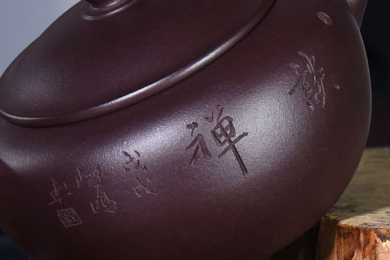 戚志君作品 碗玉
