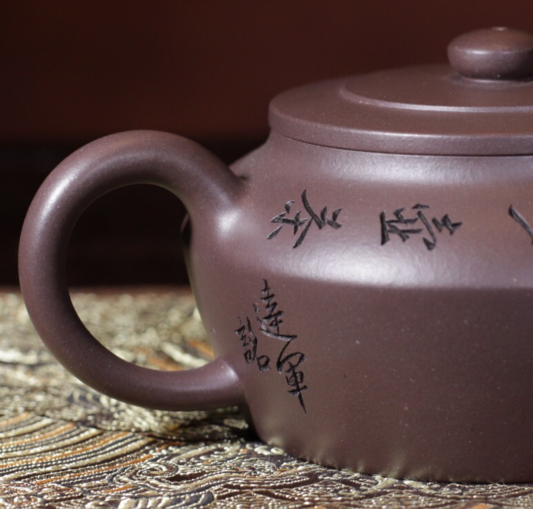 陈达军作品 大口壶