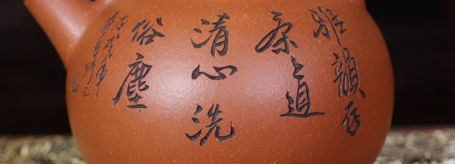 马晨作品 福禄