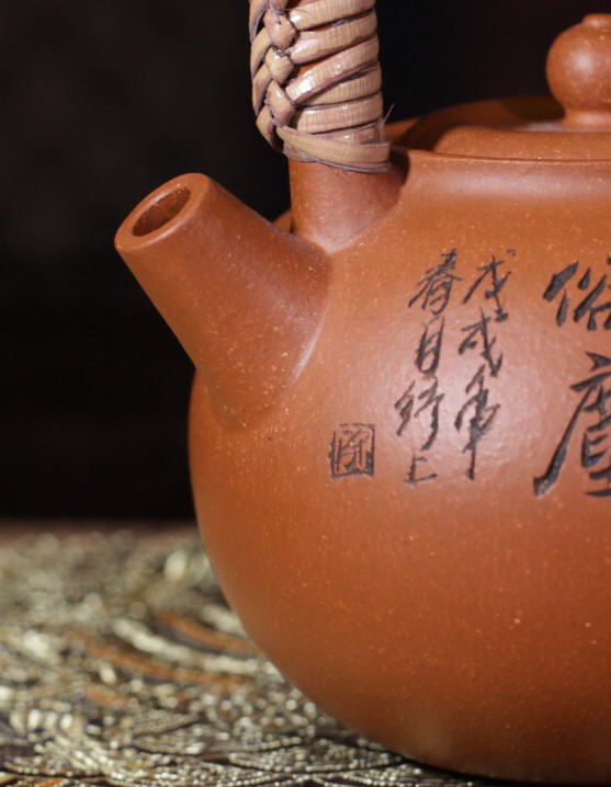 马晨作品 福禄