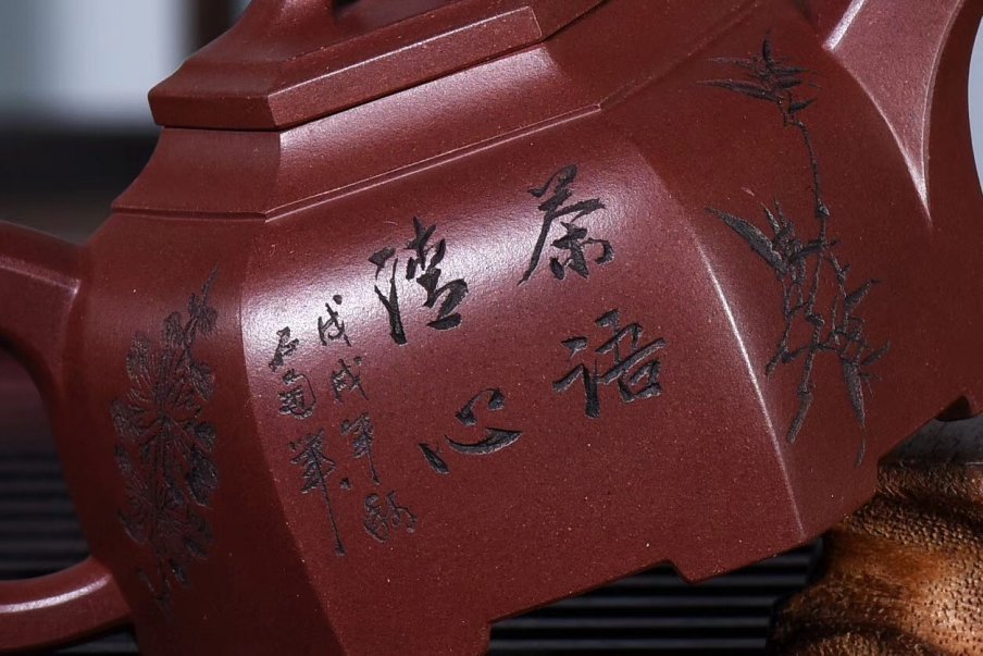 陈顺根作品 雅方壶