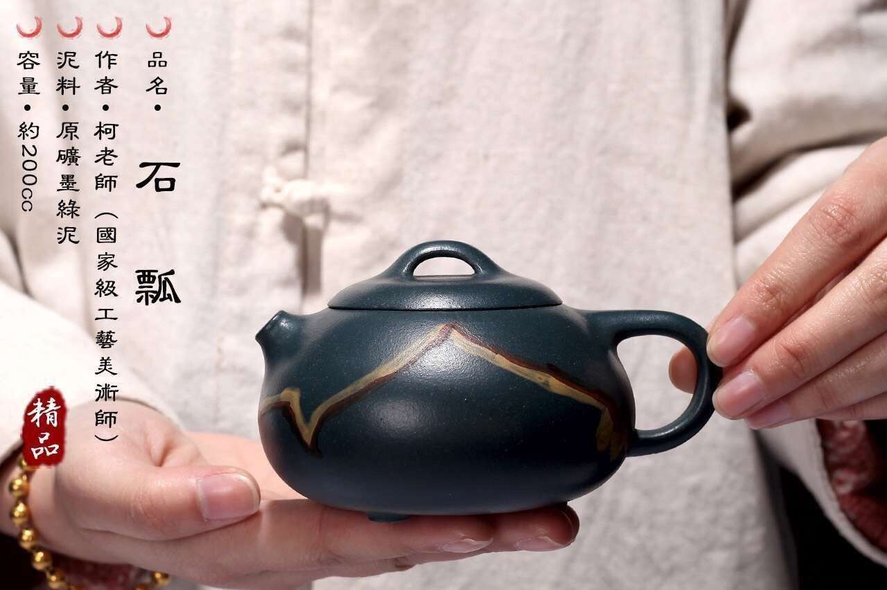 柯俊芬作品 石瓢