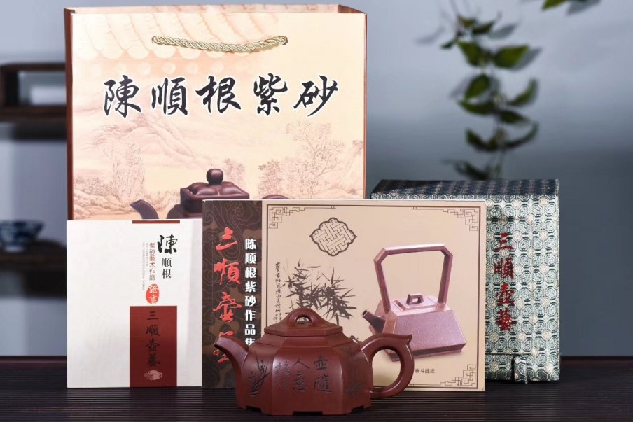 陈顺根作品 雅方壶
