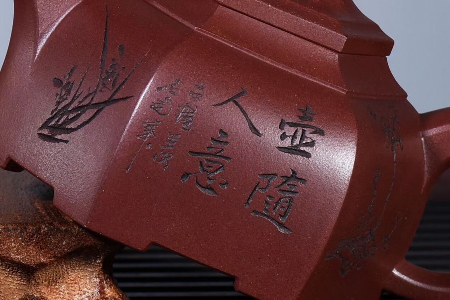 陈顺根作品 雅方壶