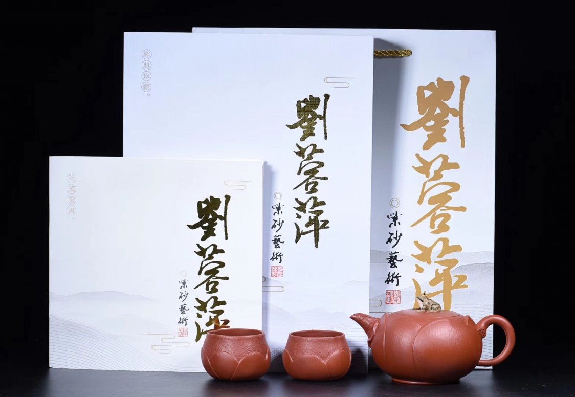 刘蓉萍作品 荷塘月色茶具